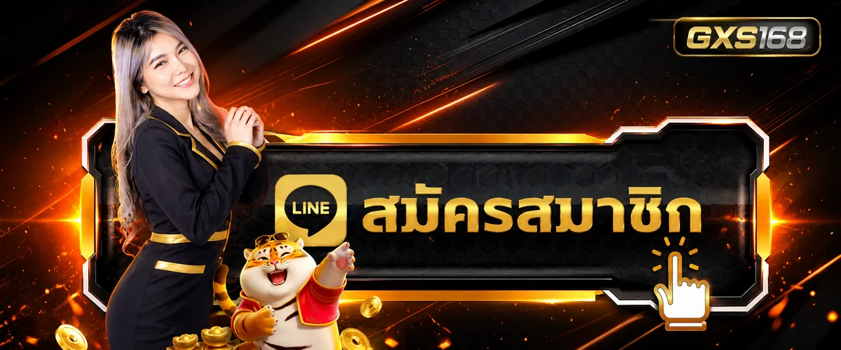 ทางเข้าสมาชิก GXS168 โทนส้มดำสำหรับล็อกอิน