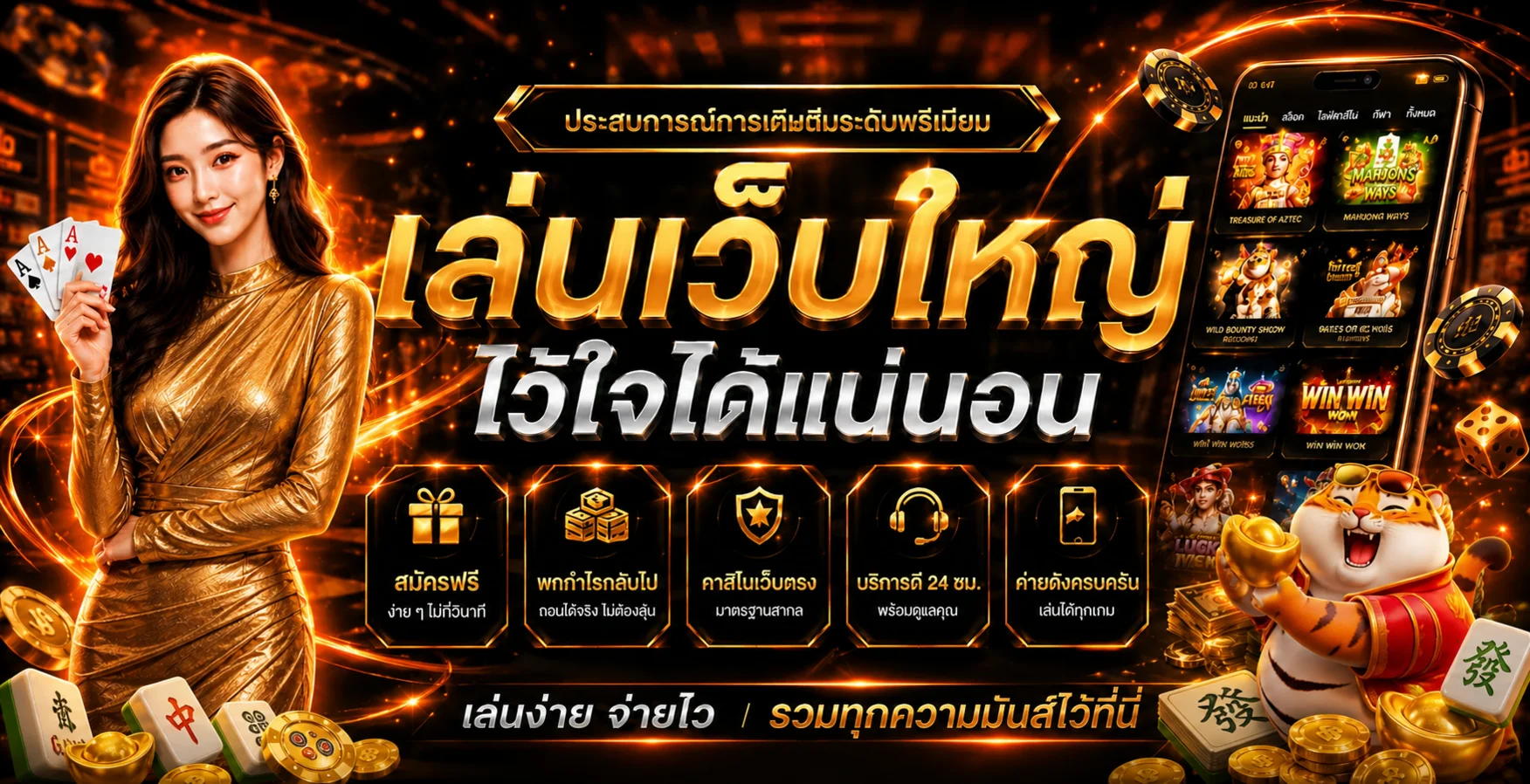 GXS168 เว็บตรง สล็อต คาสิโน กีฬา ใช้งานง่าย